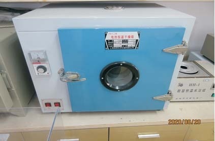 漳州漳浦鉴定机构伤残等级标准